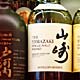Купим виски японский дорого - Hakushu, Yamazaki, Nikka, Hibiki и др.