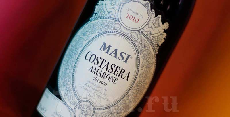 Masi Costasera Amarone вино