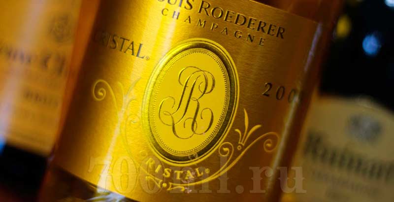 ouis Roederer (шампанское Луи Рёдерер)